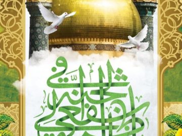 میلاد مظهر عصمت و نجابت، حضرت فاطمه معصومه (س) و روز دختر بر تمام دختران عفیف ایران زمین مبارک باد 💙